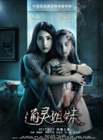 女士穿透明泳衣